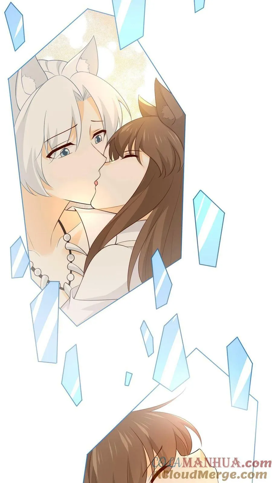 第205话 连人骗走 第7页