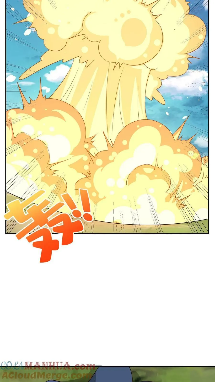 第207话 铲除巫师 第3页
