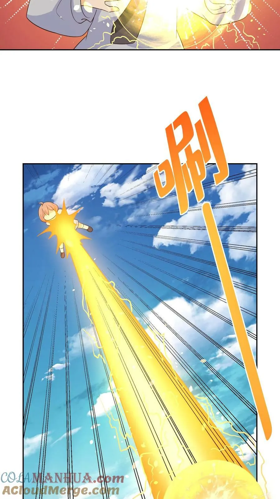 第207话 铲除巫师 第17页