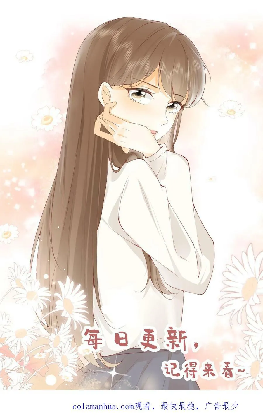 第208话 大陆回春 第28页