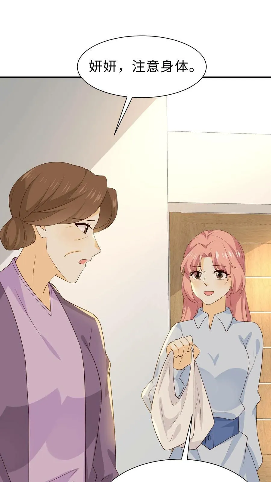第211话 妍妍，你爸醒了 第16页