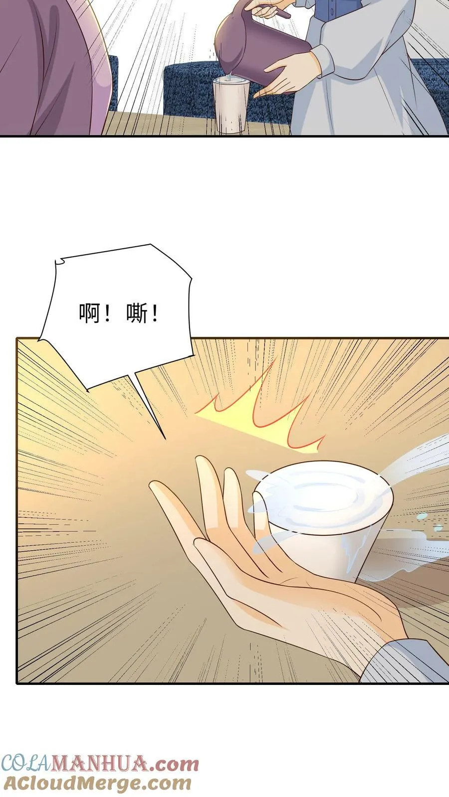 第211话 妍妍，你爸醒了 第21页