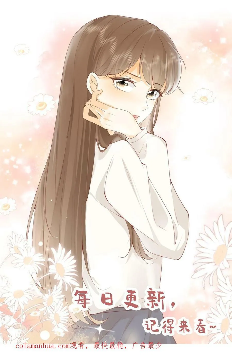 第209话 我和我妈互换人生 第28页