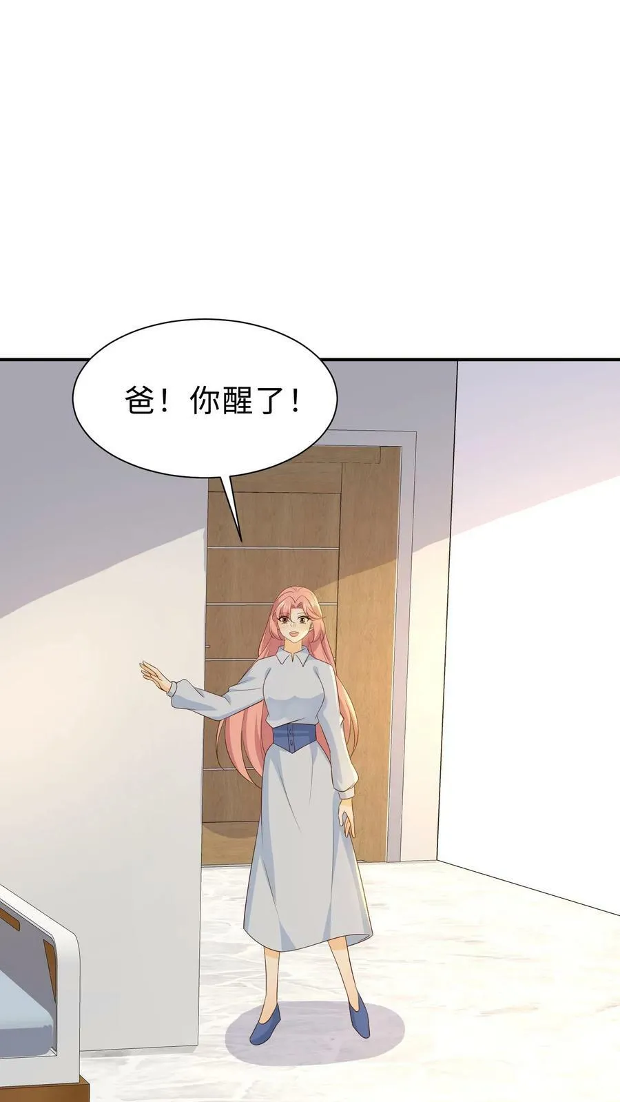 第209话 我和我妈互换人生 第30页
