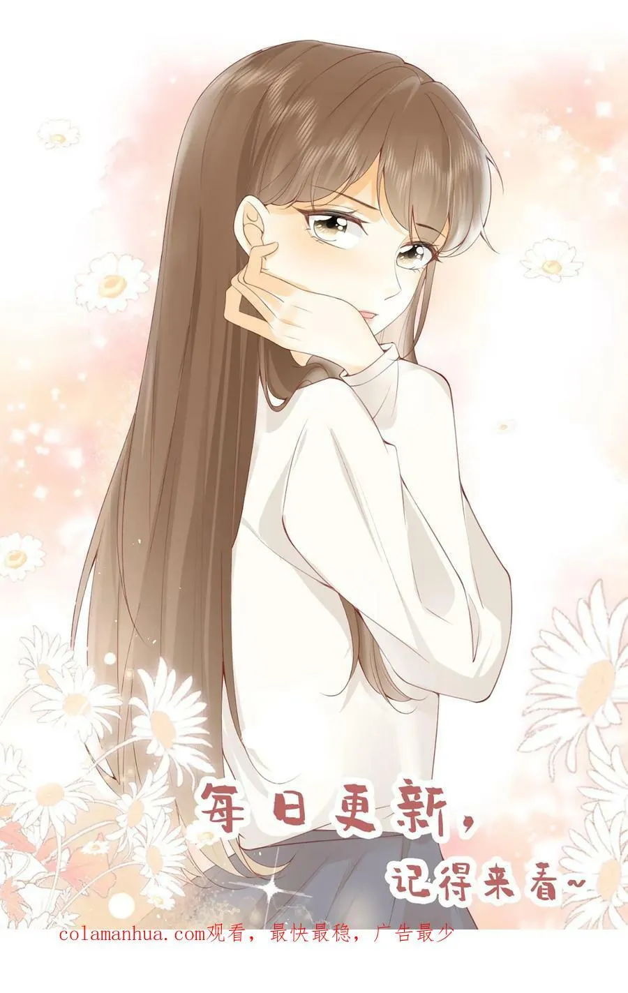 第212话 妈不去 第32页