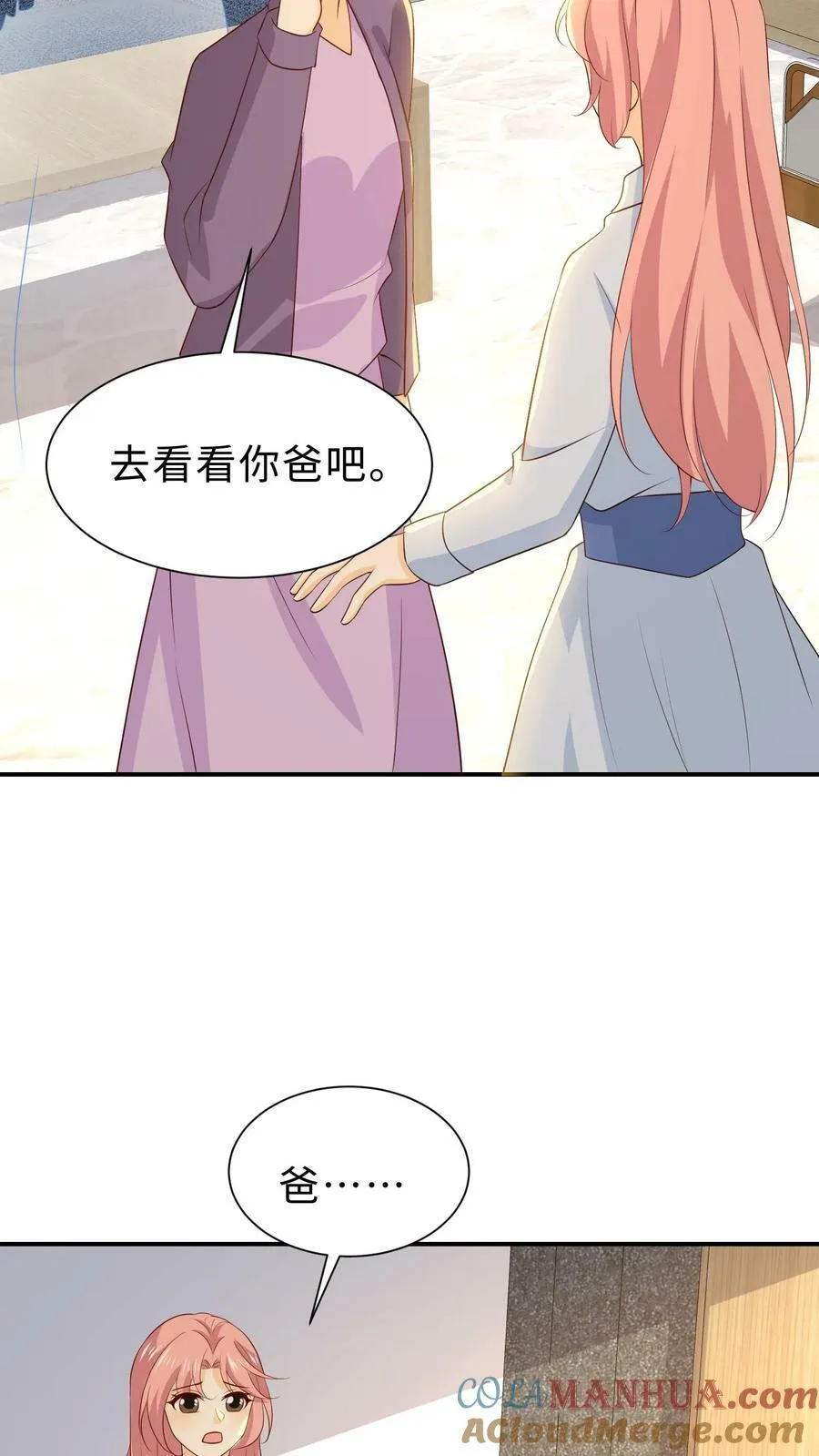 第210话 妈对不起，我错了 第25页