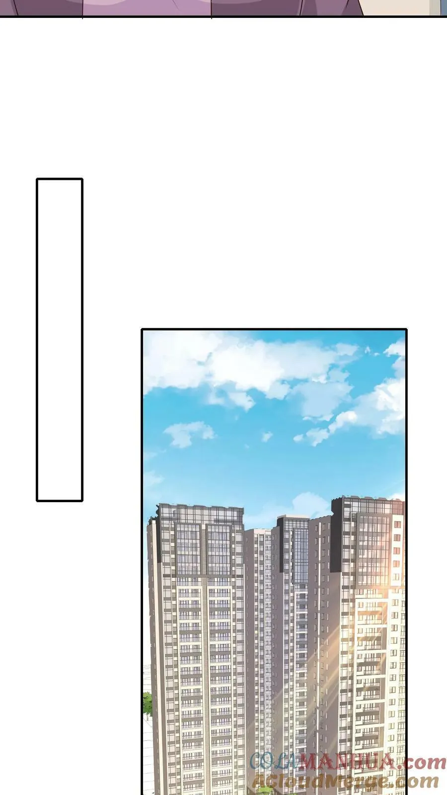 第213话 矛盾的源头 第3页