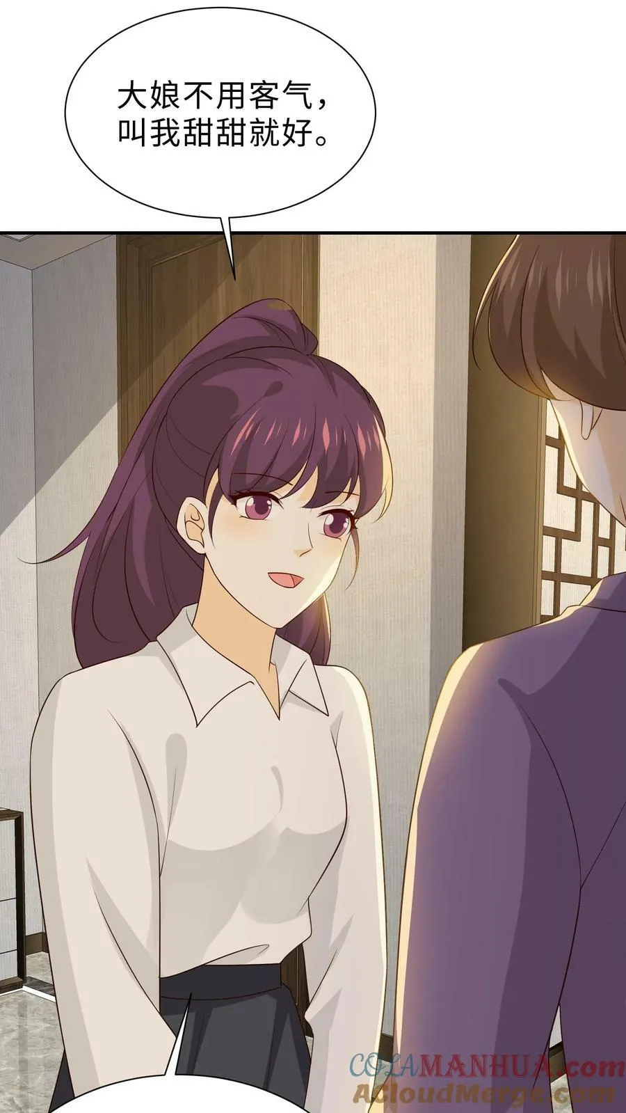 第213话 矛盾的源头 第19页