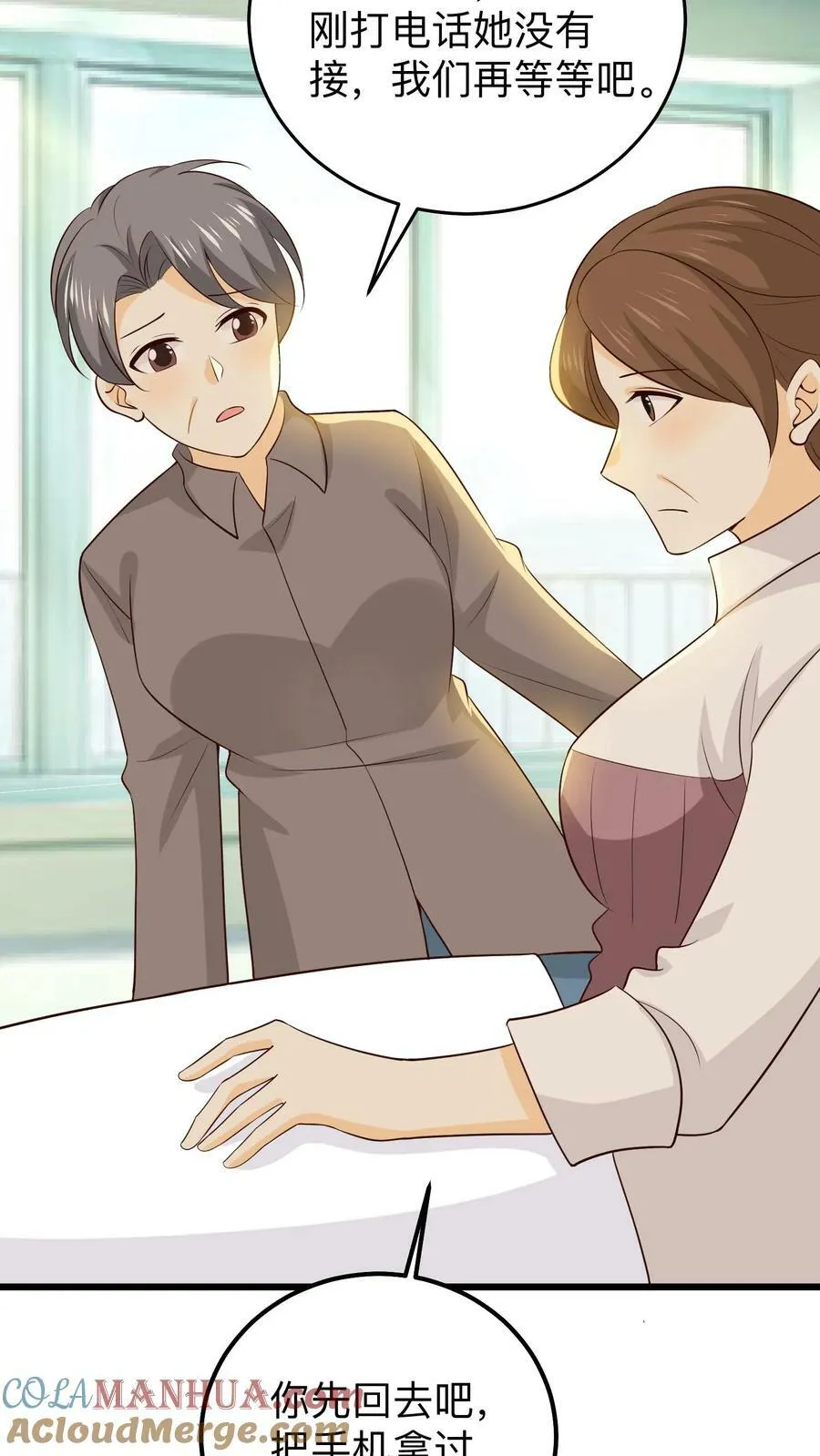 第216话 到底做错了什么？ 第21页
