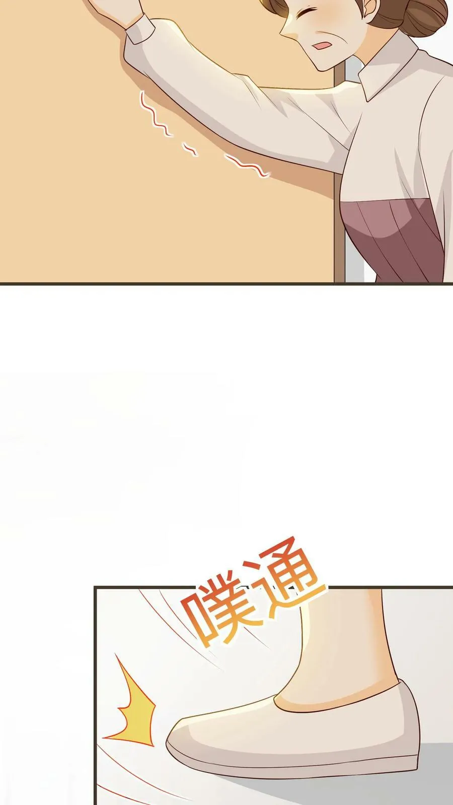 第217话 病房冷暖 第16页