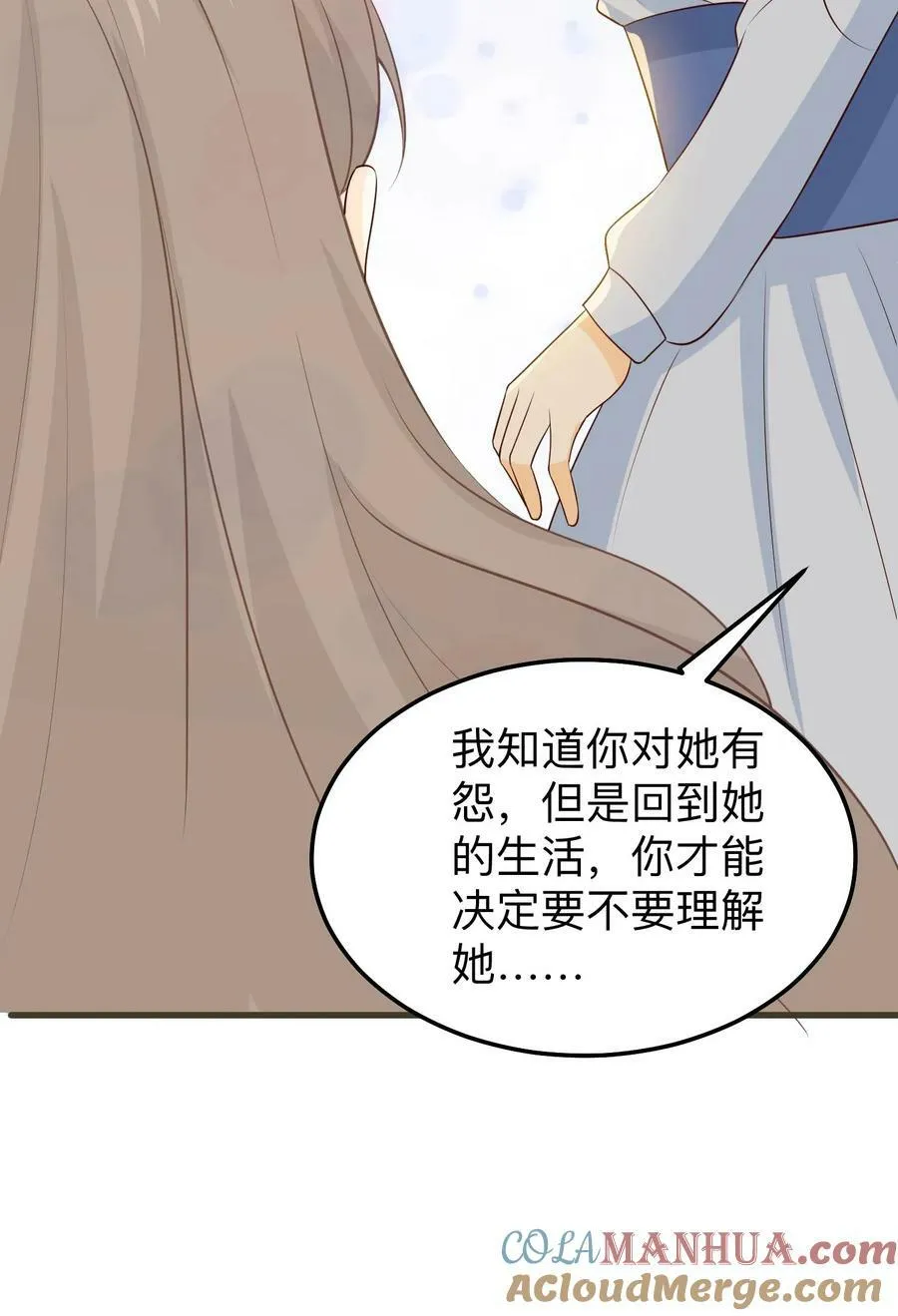 第217话 病房冷暖 第27页