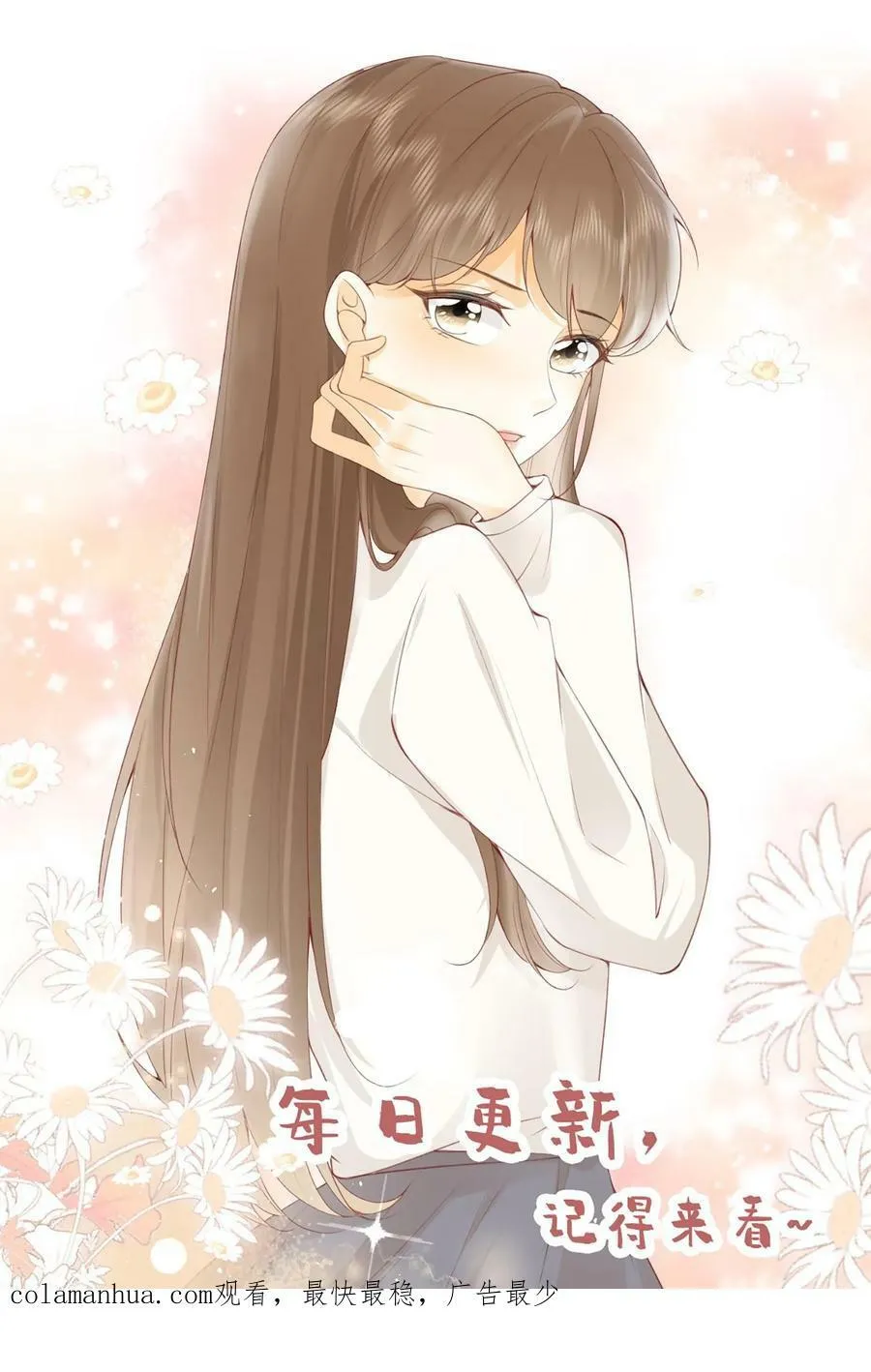 第217话 病房冷暖 第28页