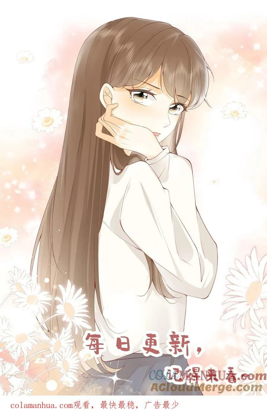 第218话 想换回去 第27页