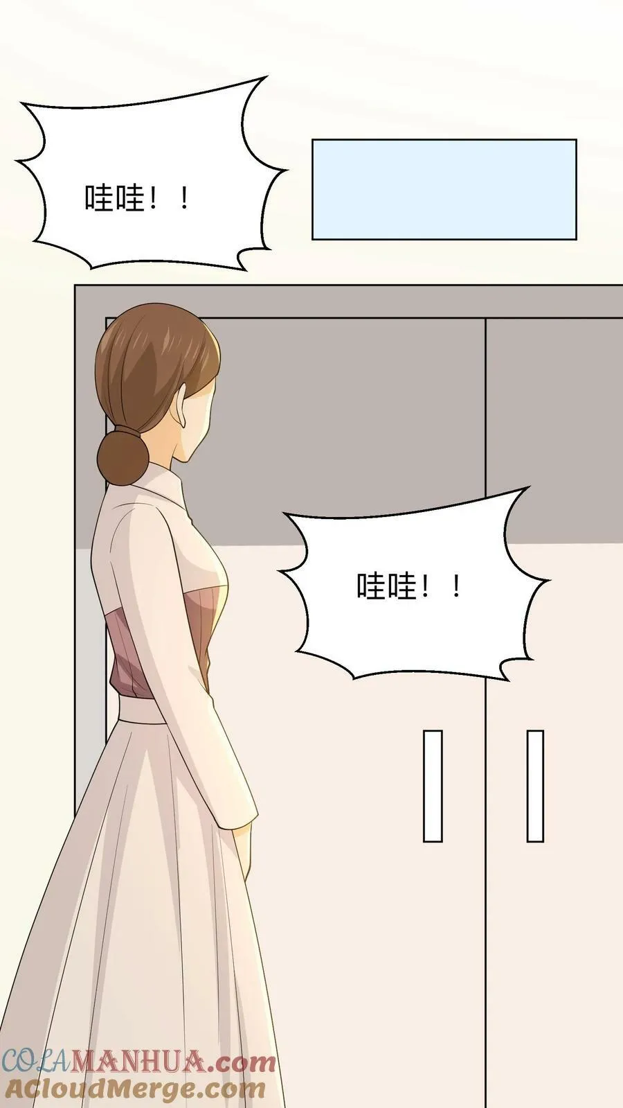 第219话 老人的幸福 第21页