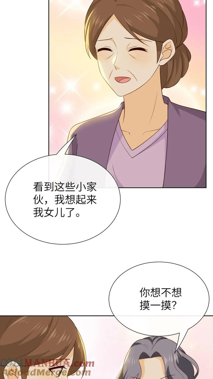 第220话 对不起，是我太自私 第3页