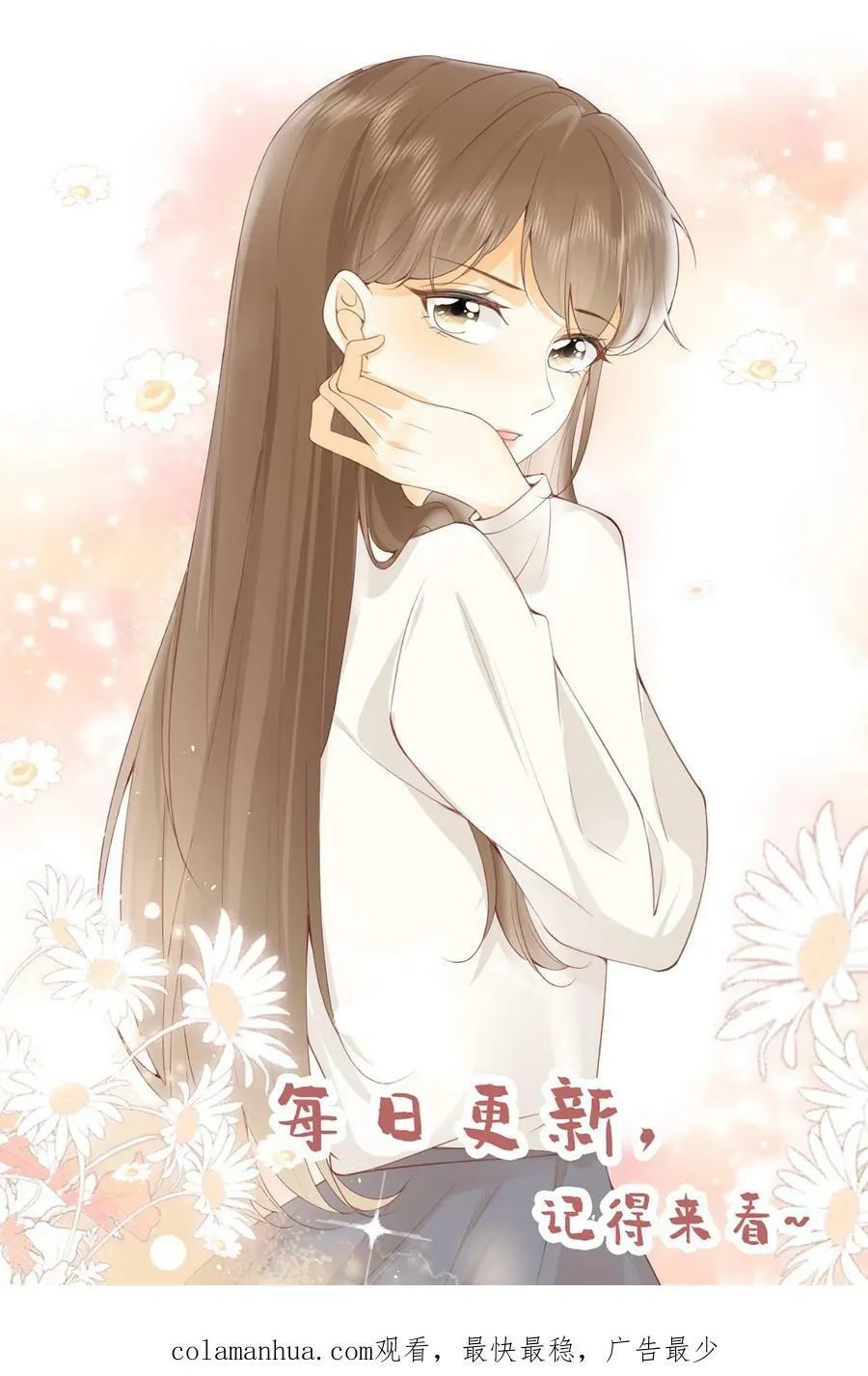 第220话 对不起，是我太自私 第26页