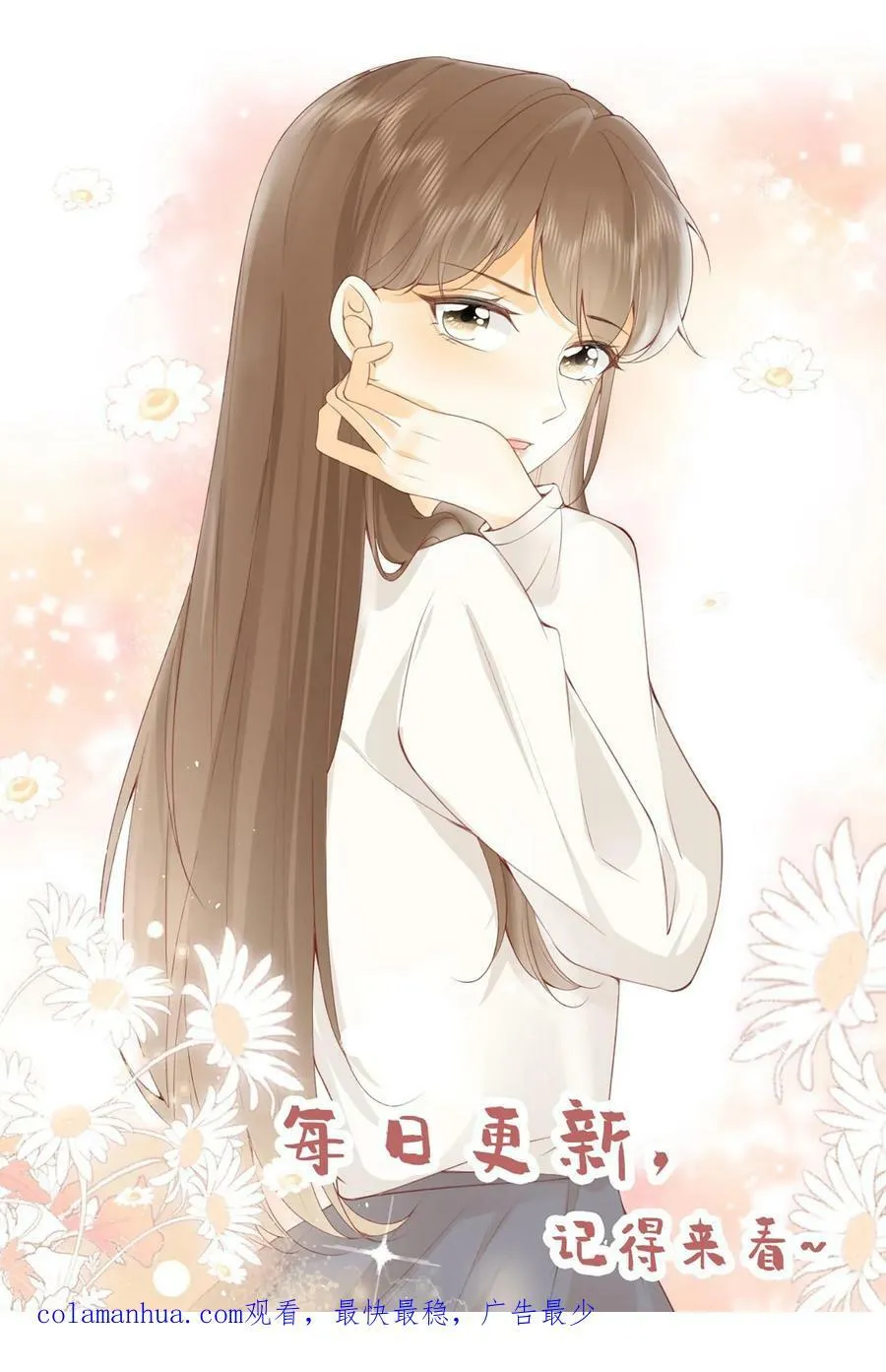 第221话 未来，属于我的孩子 第26页