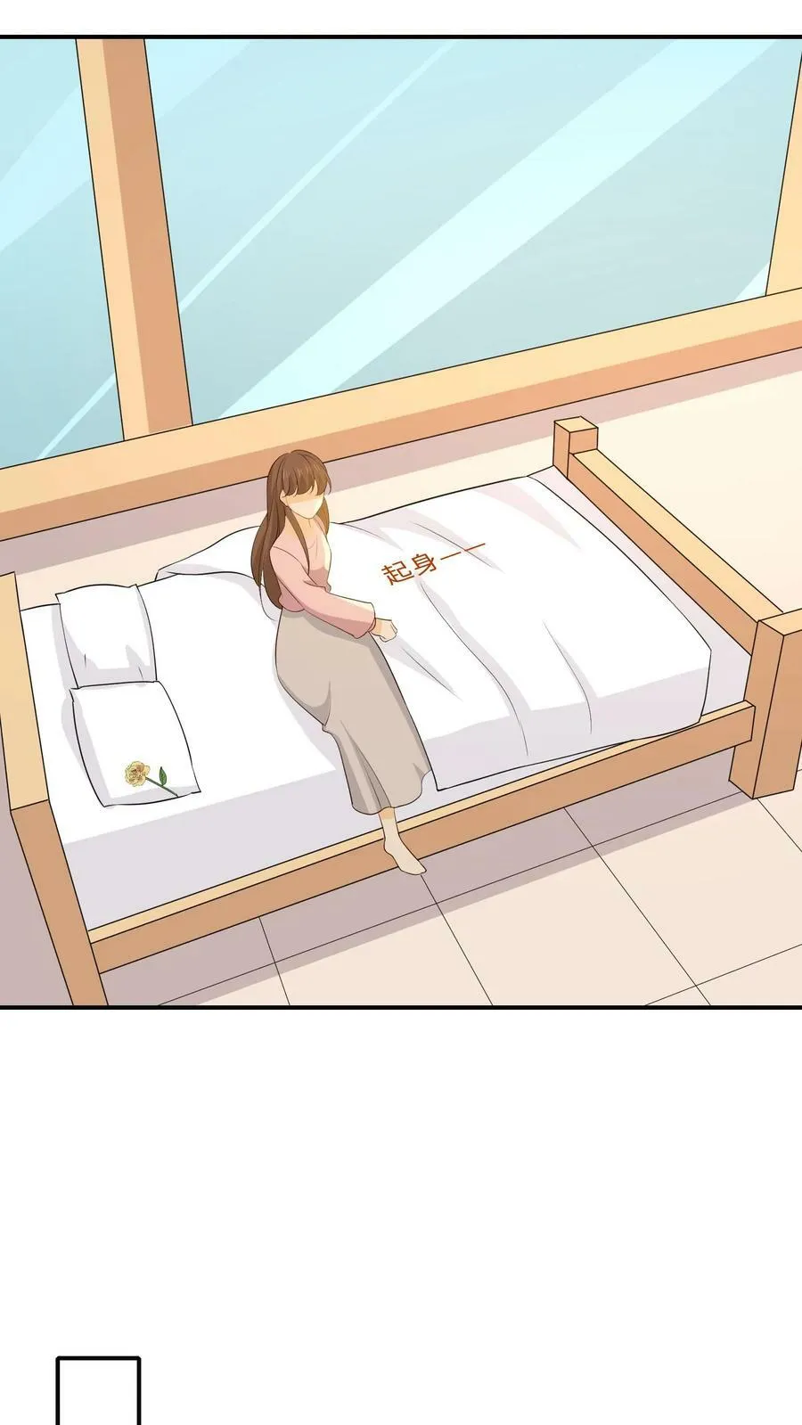 第225话 直播孩子们的经纪人妈妈 第10页