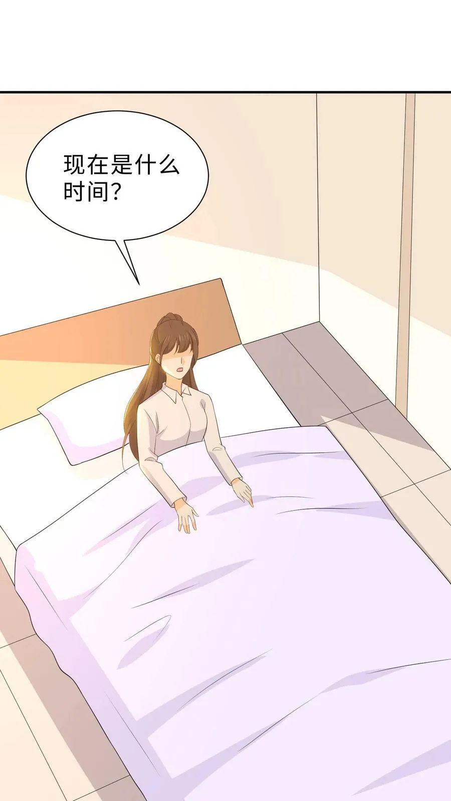 第226话 看谁弄死谁 第2页