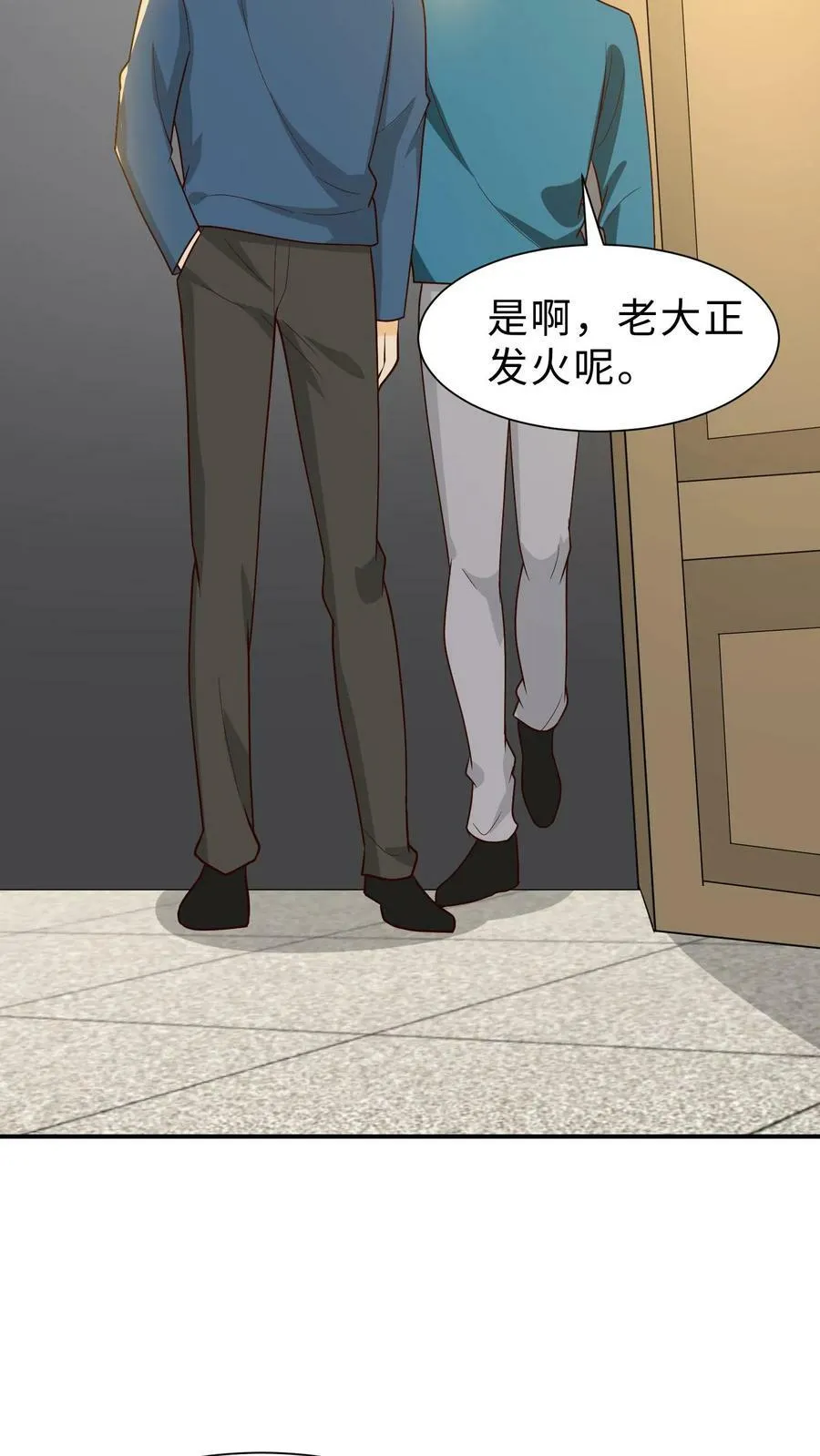 第227话 竟然是自家人 第10页