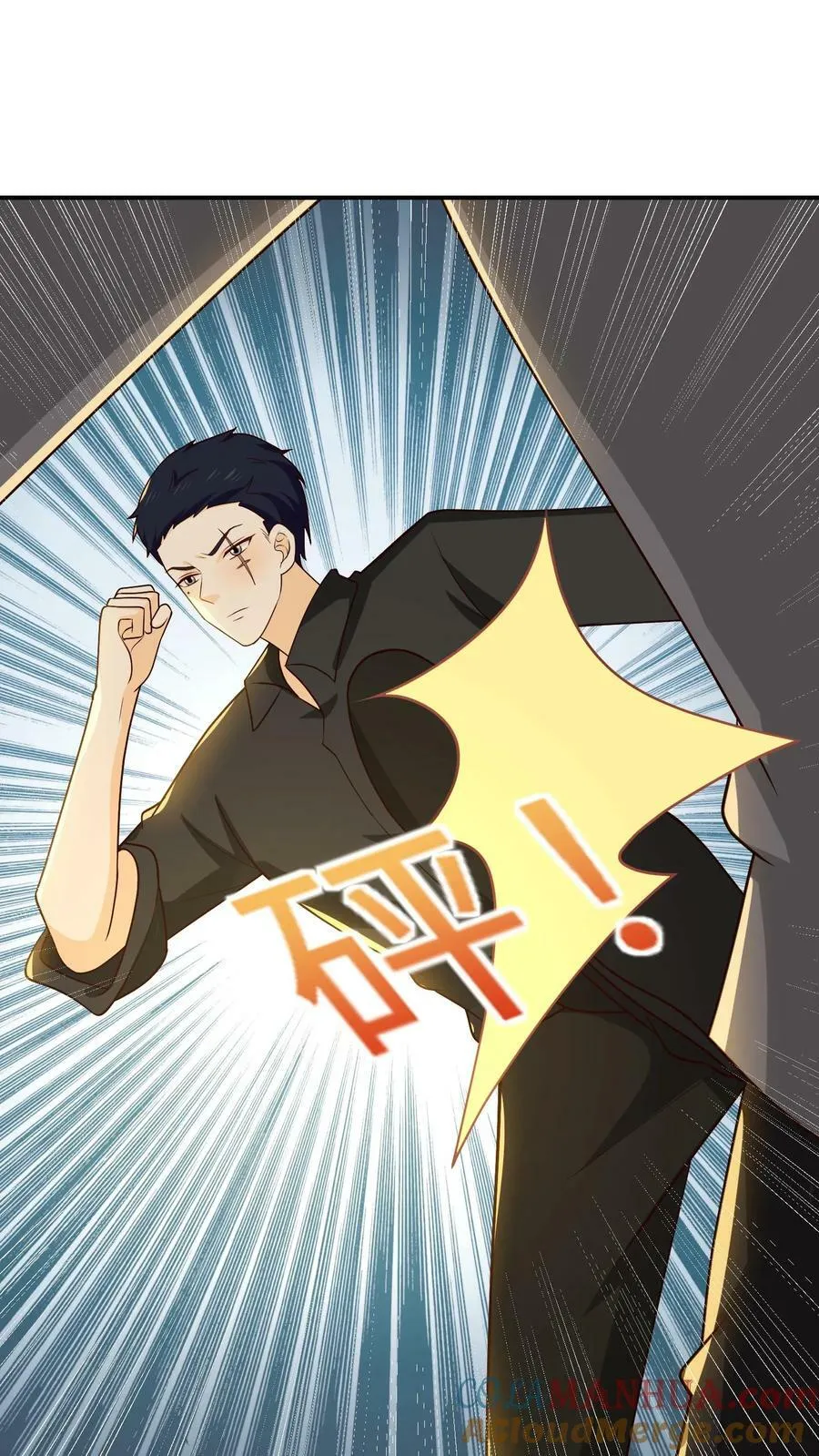 第227话 竟然是自家人 第19页