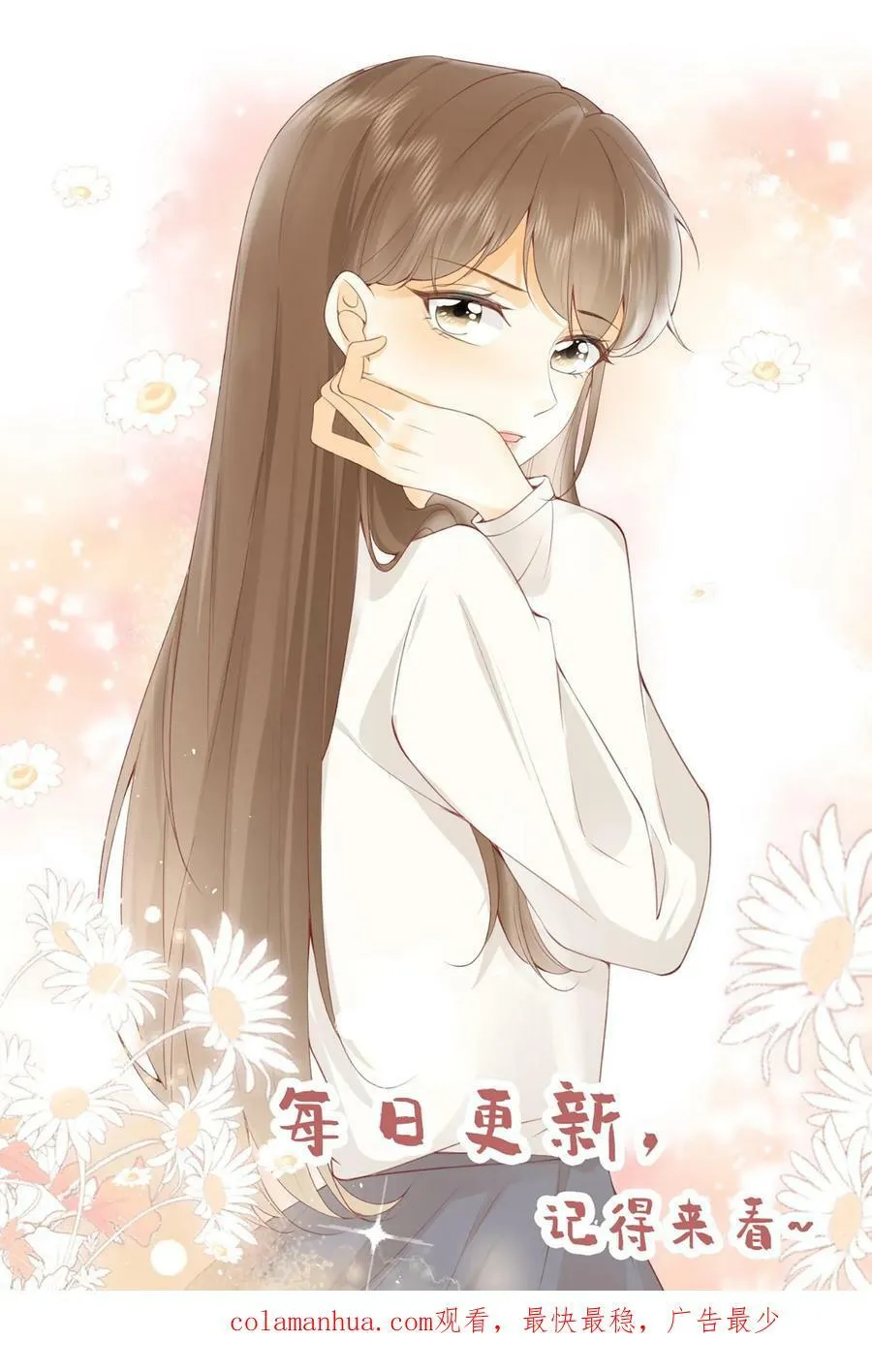 第227话 竟然是自家人 第40页