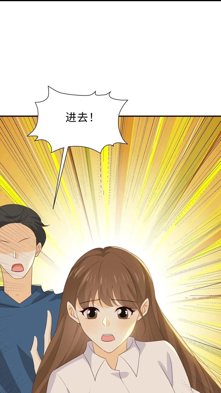 第229话 一定给你们自由的未来 第24页