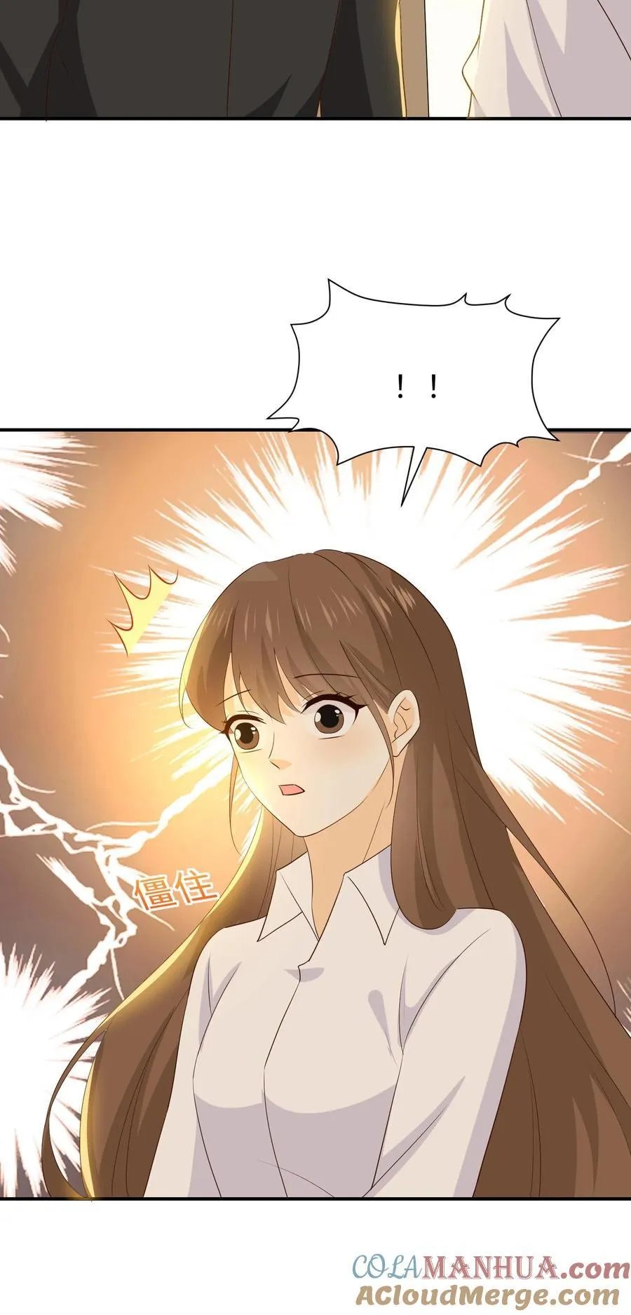 第229话 一定给你们自由的未来 第31页