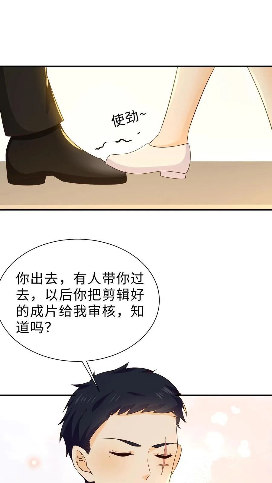 第230话 直播做饭 第8页
