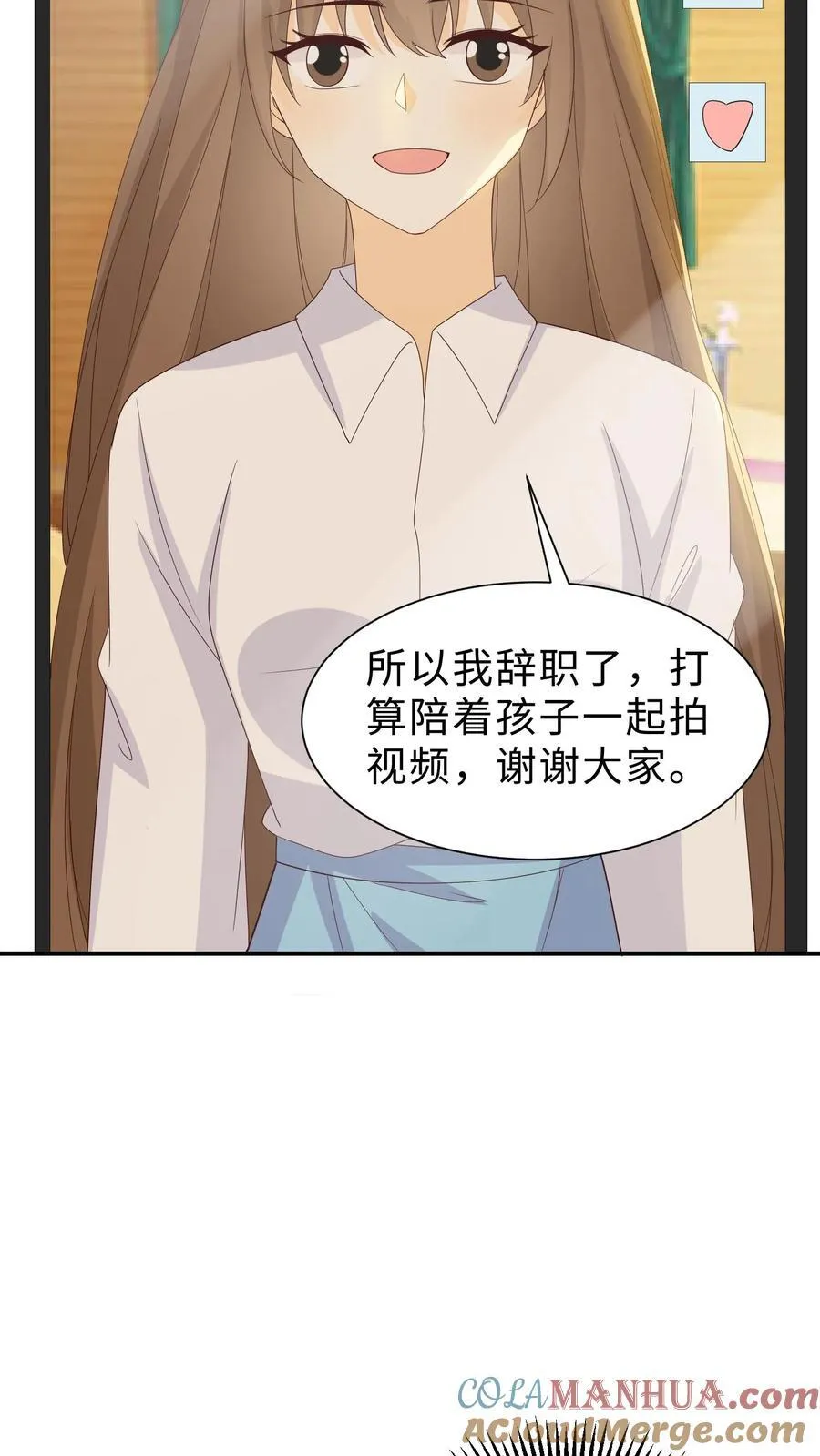 第230话 直播做饭 第31页