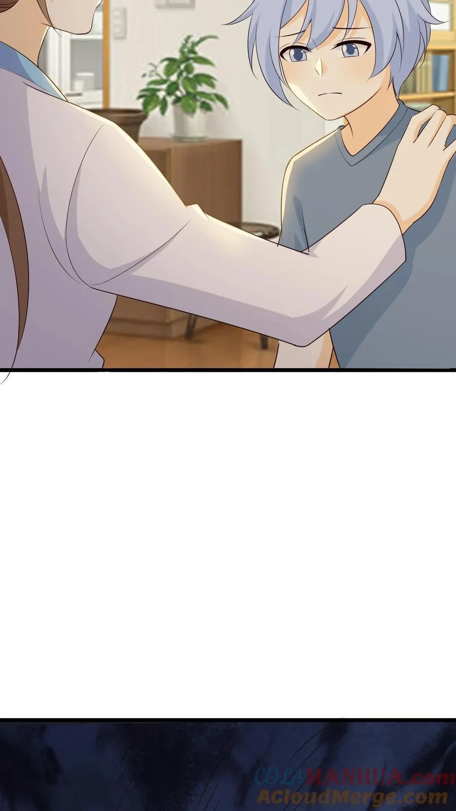 第232话 想出去吗？ 第9页