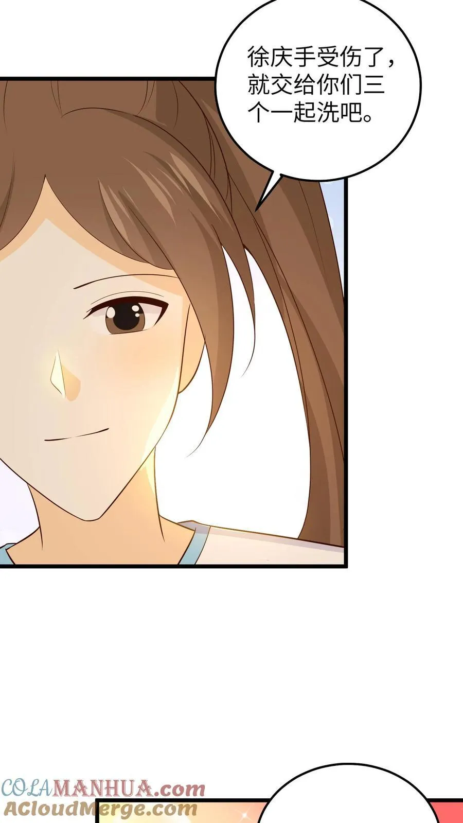 第232话 想出去吗？ 第27页