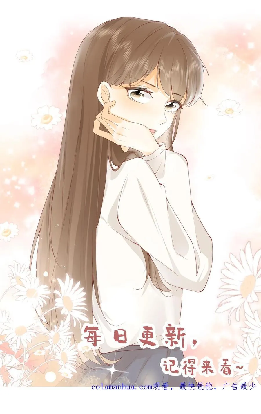 第234话 徐庆的担忧 第22页