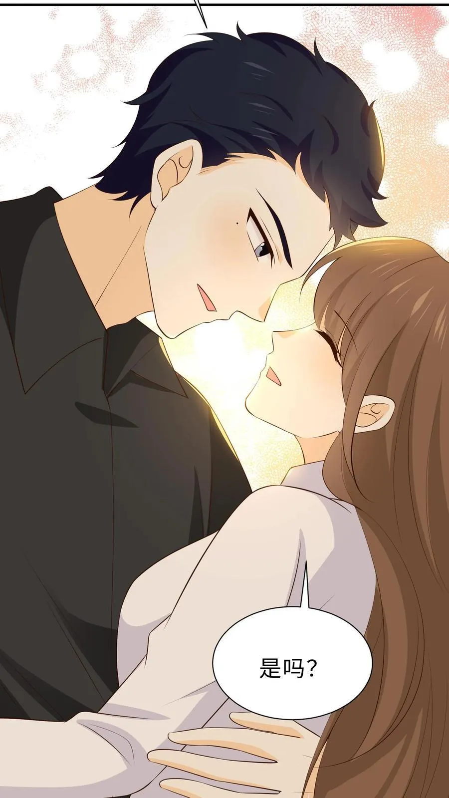 第236话 孩子丢了？！ 第20页