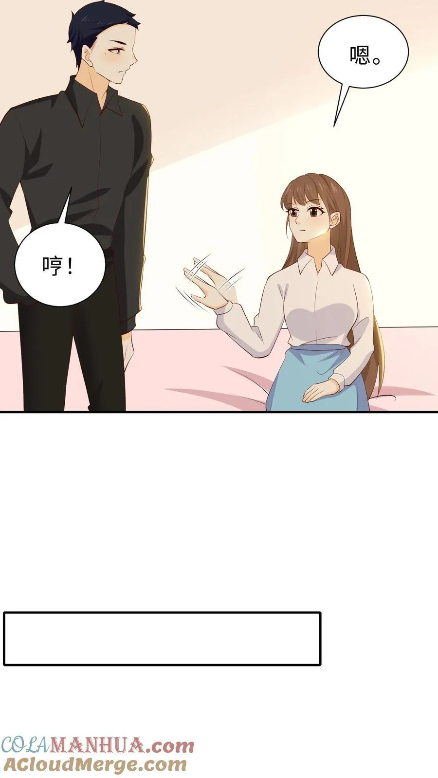 第237话 新消息 第19页