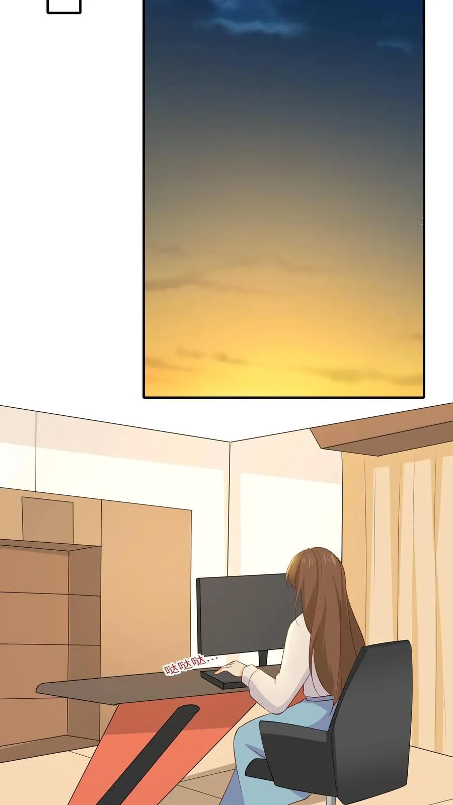 第237话 新消息 第22页