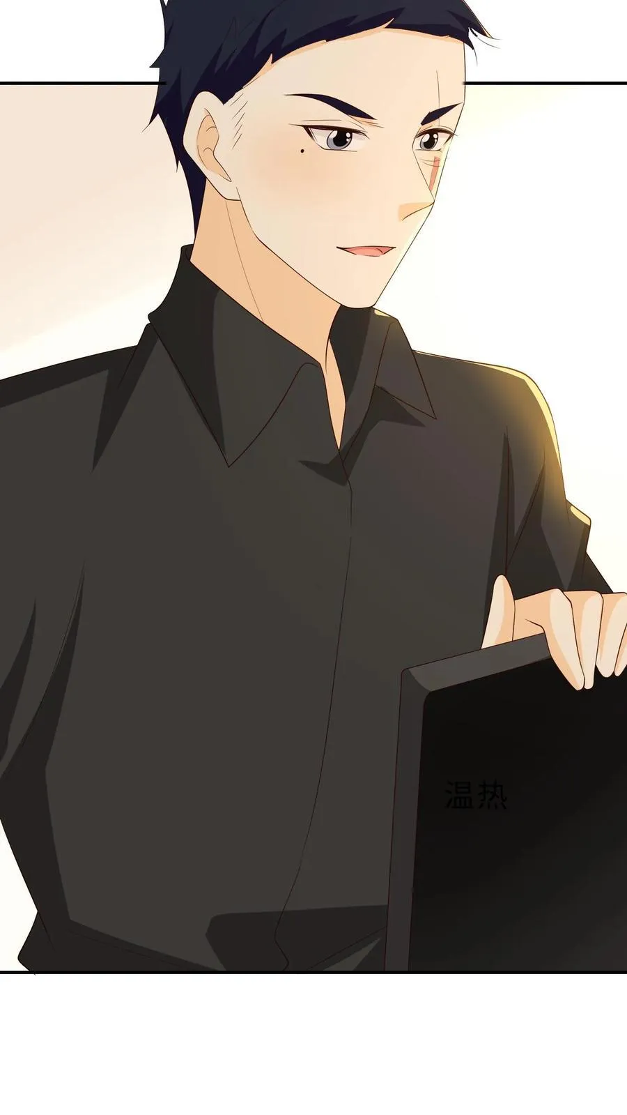 第238话 做早餐 第6页