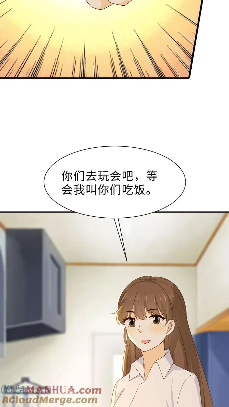 第238话 做早餐 第27页