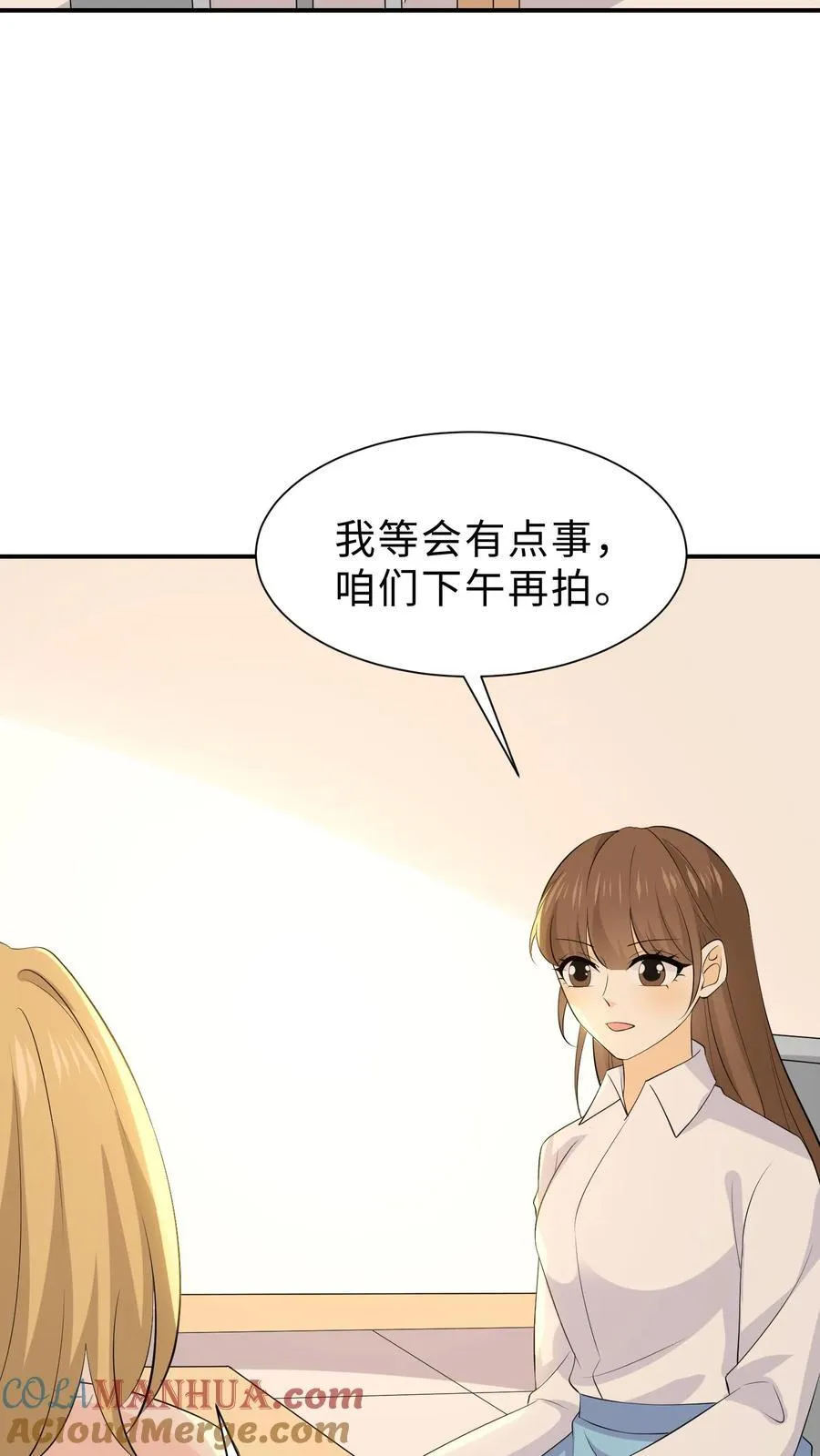 第239话 徐庆的画 第3页