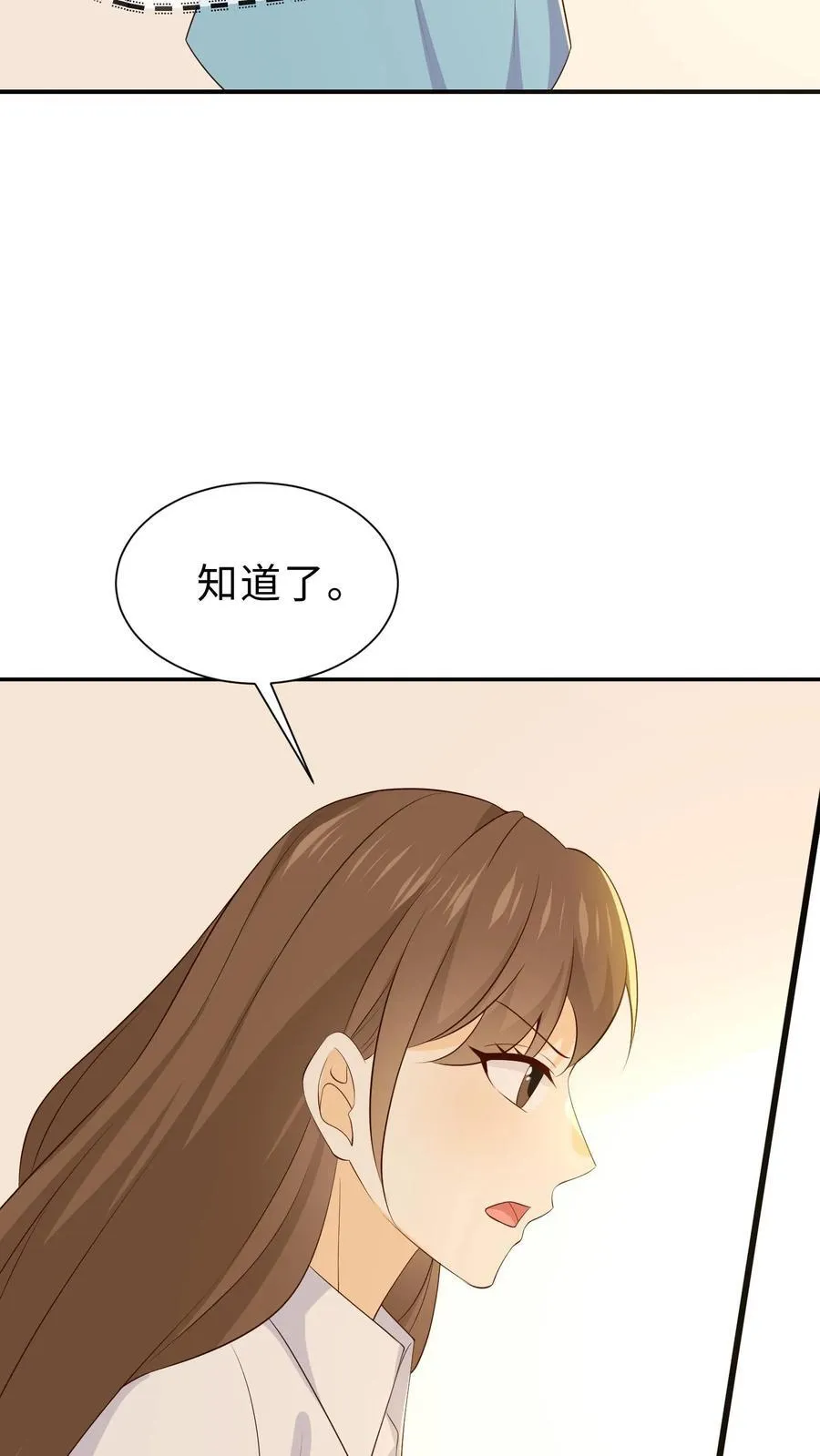 第239话 徐庆的画 第8页