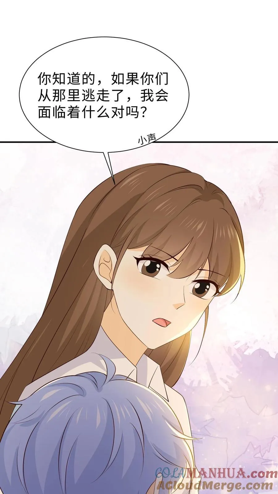 第239话 徐庆的画 第25页
