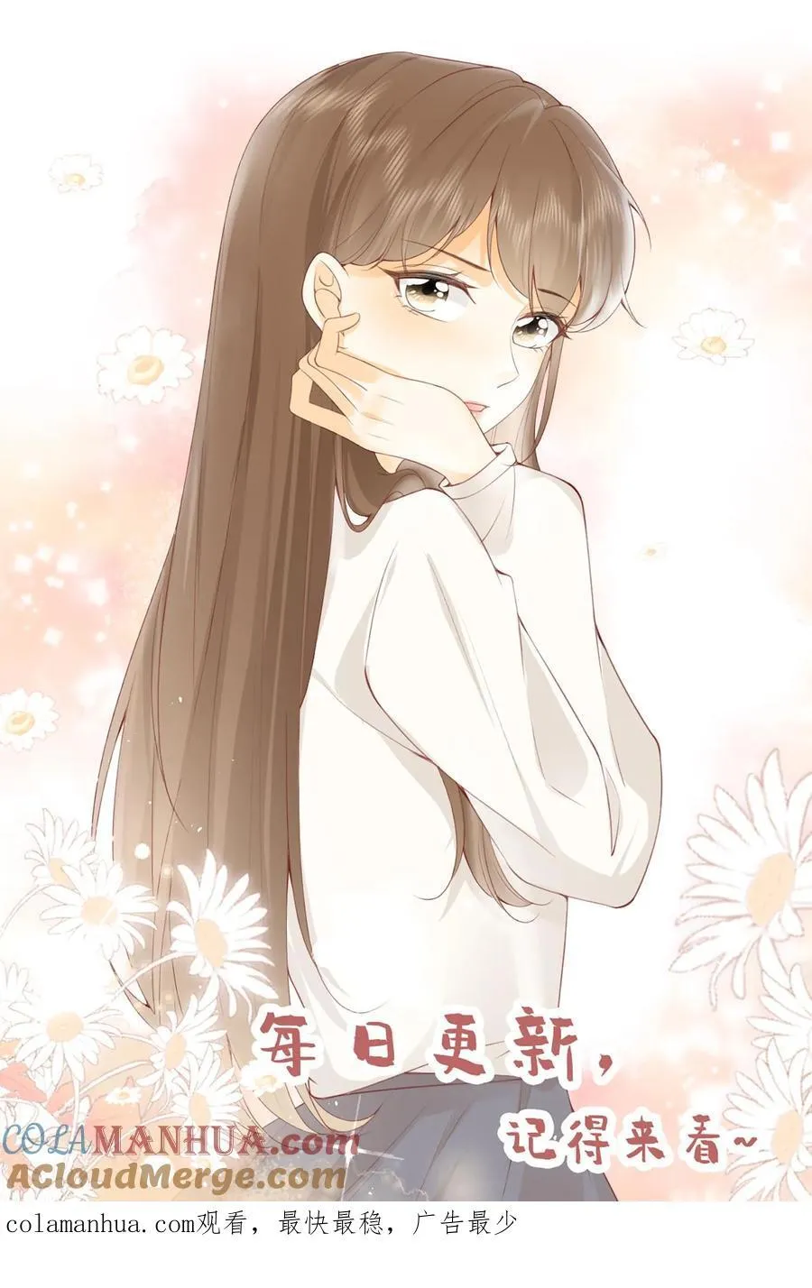 第239话 徐庆的画 第31页