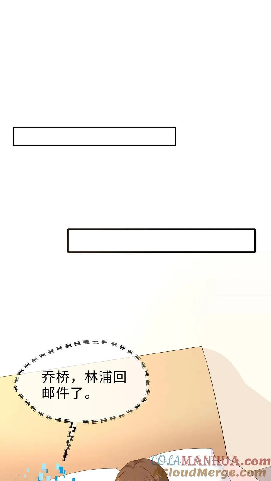 第240话 深入巢穴 第7页