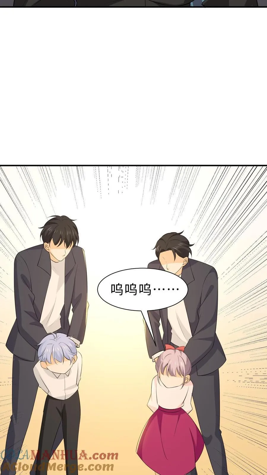 第240话 深入巢穴 第19页