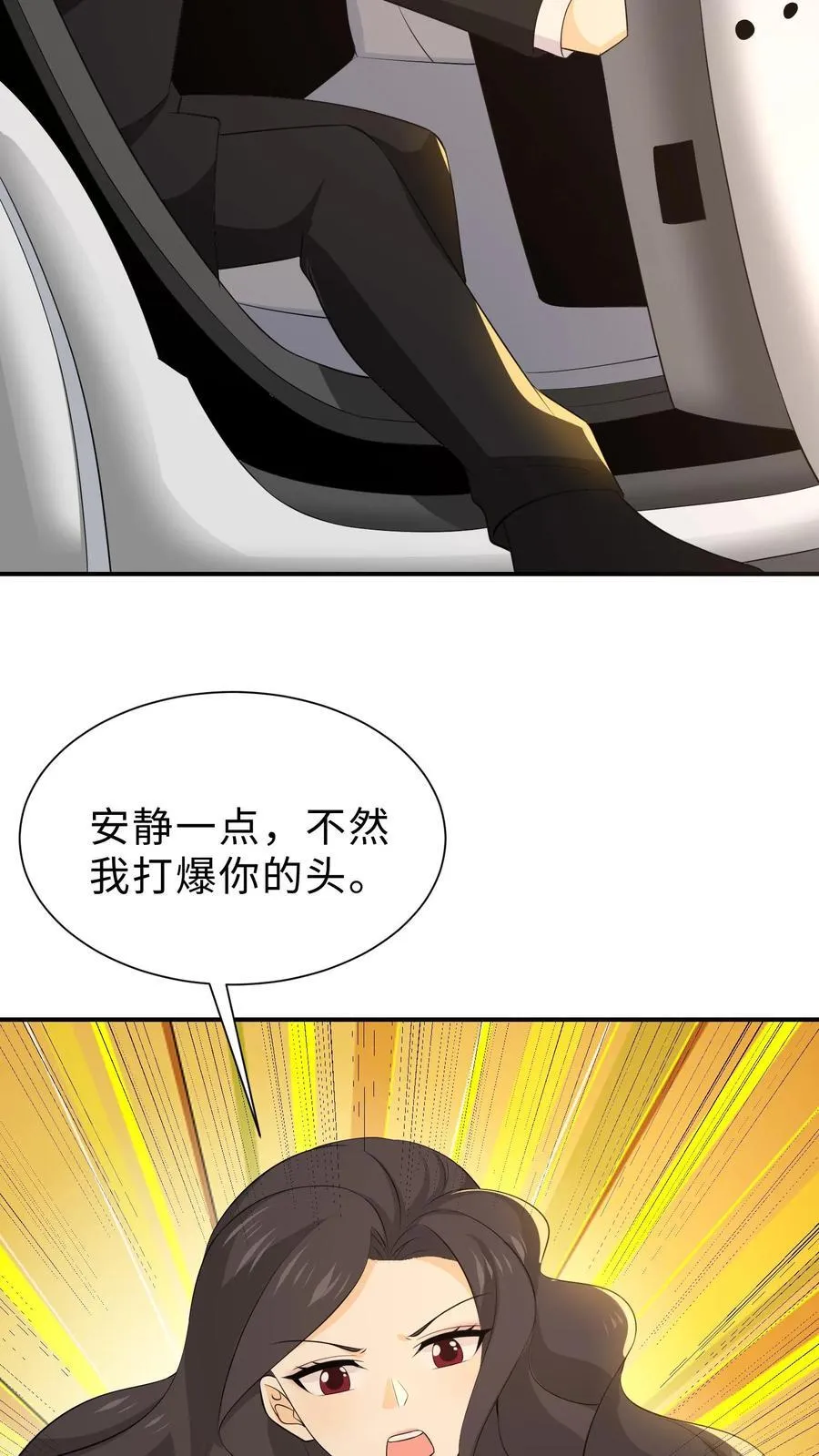 第240话 深入巢穴 第22页