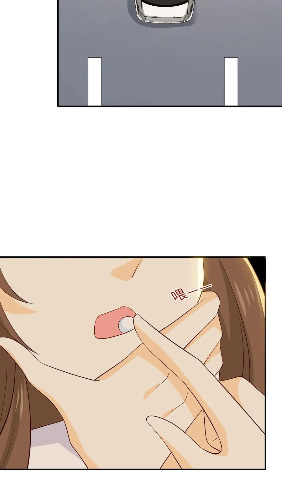 第240话 深入巢穴 第32页