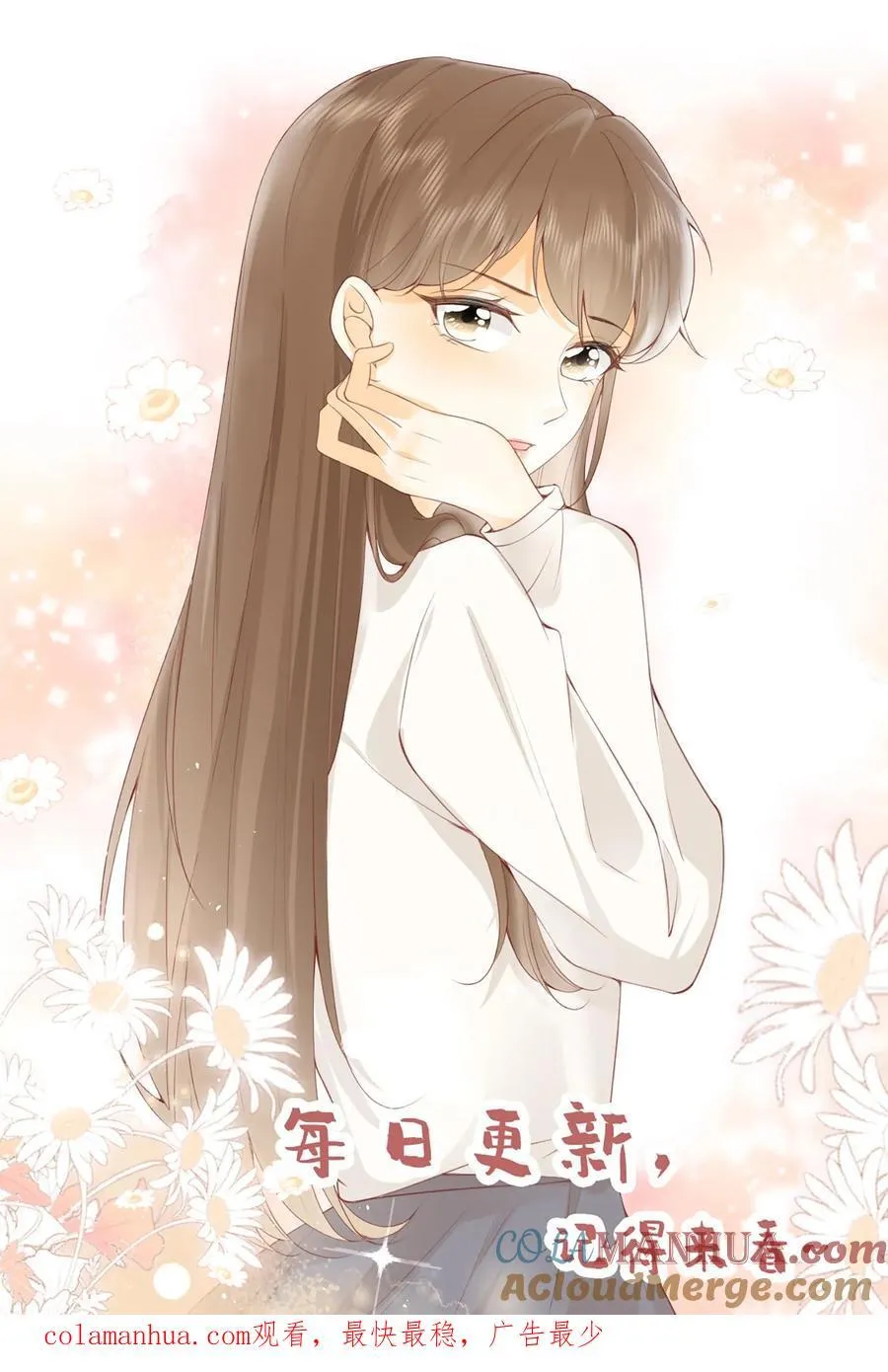 第240话 深入巢穴 第37页