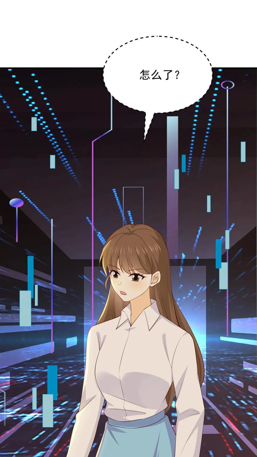 第241话 寻找证据 第2页