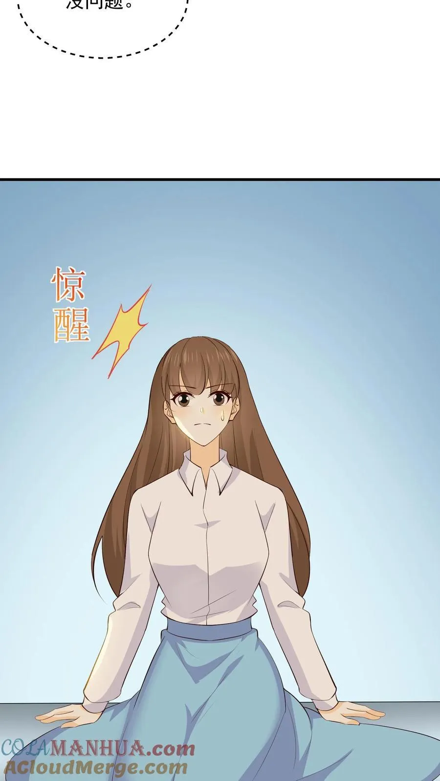 第241话 寻找证据 第7页