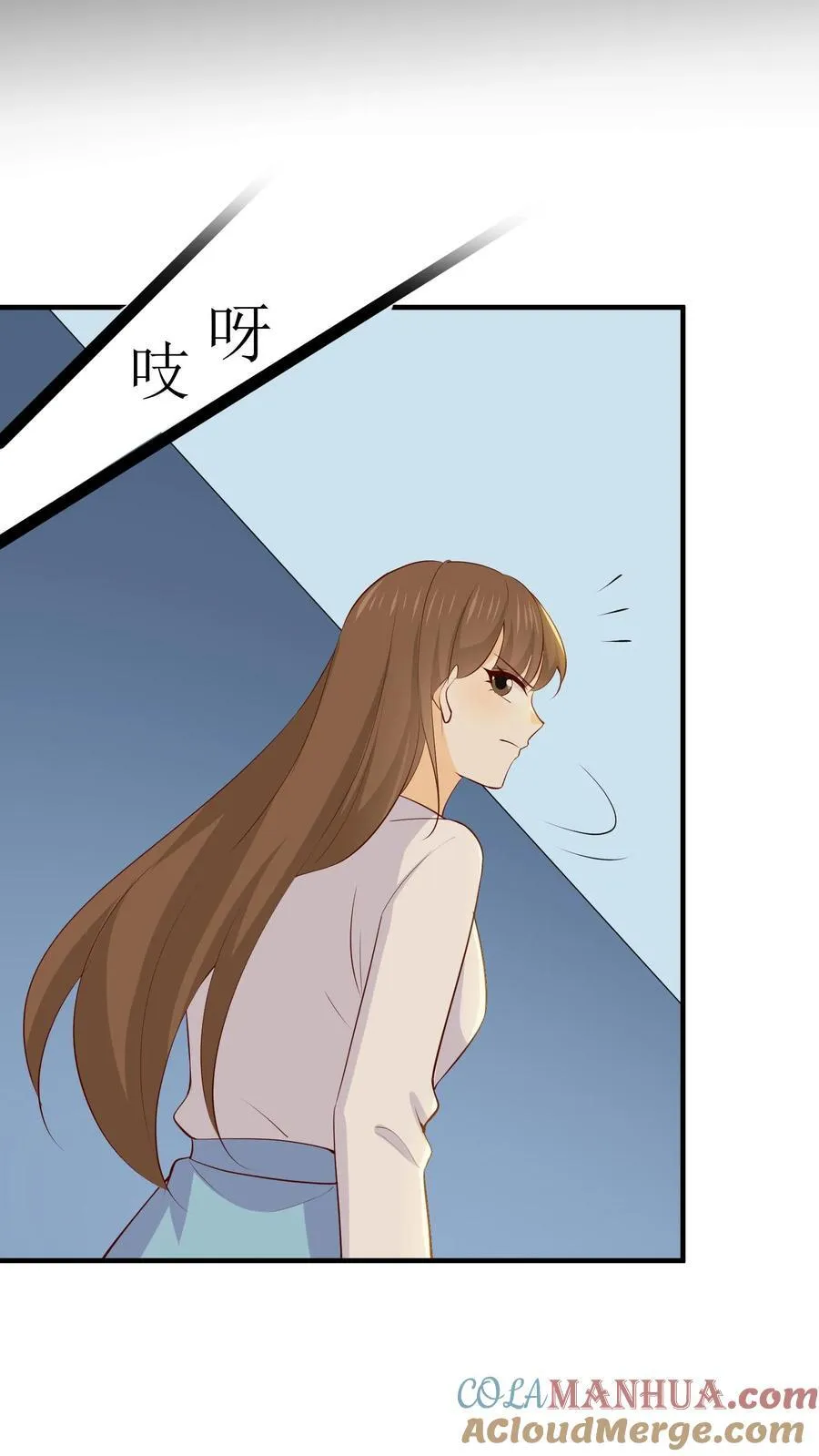 第241话 寻找证据 第13页